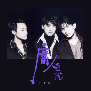 东北女人老女人毛片天天谢
